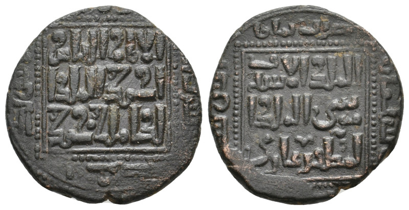 Islamic, Ayyubids. AL-MUZAFFAR SHIHAB AL-DIN GHAZI, 1220-1244 AD / 617-642 AH. A...