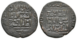 Islamic, Ayyubids. AL-MUZAFFAR SHIHAB AL-DIN GHAZI, 1220-1244 AD / 617-642 AH. AE, Dirham.
Obv: Legend in three lines.
Rev: Legend in three lines.
...