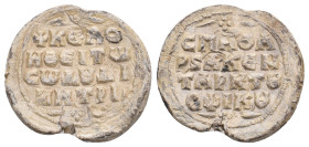 PB seal of Demetrios, spatharios and protokentarchos of the Opsikion (middle of the 11th century)
Obv: Inscription of four lines: Κ(ύρι)ε βοήθει τῷ σ...