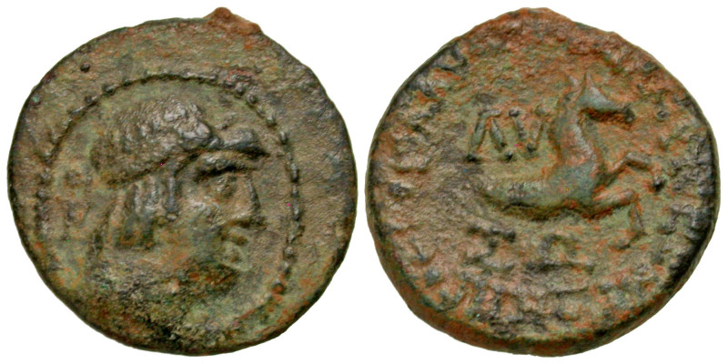 "Cilicia, Seleuceia ad Calycadnum. 2nd-1st century B.C. AE 18 (17.5 mm, 3.31 g, ...