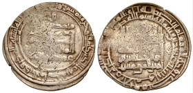 "Abbasid Caliphate. al-Wathiq. 227-232/842-847. AR dirhem (25.1 mm, 3.63 g, 3 h). al-Ahwaz mint, 230 AH. Album 228. VF, worn dies. Scarce. "