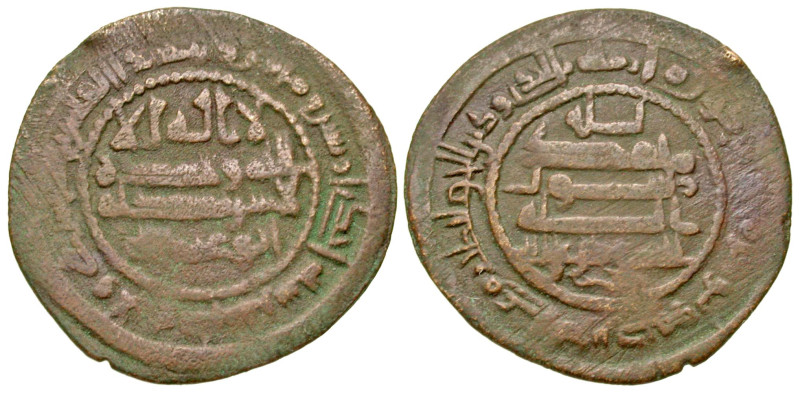 "Tahirids. Tahir b. 'Abd Allah. 230-248/845-862. Æ fals (27.5 mm, 3.92 g, 12 h)....