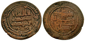 "Samanids. Nasr I. b. Ahmad. 250-279/864-892. Æ fals (25.7 mm, 4.10 g, 1 h). Al-Shash, AH 254. aVF/VF. "