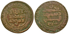"Samanids. Anonymous. AE fals (23.9 mm, 3.52 g, 10 h). Bukhara mint, dated A.H. 337. VF. "