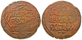 "Qarakhanids. Muhammad b. Mas'ud. 566-574/1171-1179. Æ dirham (38.7 mm, 6.01 g). Samarqand, ND. Tall, ornate calligraphy. Ruler named as al-Khaqan al-...