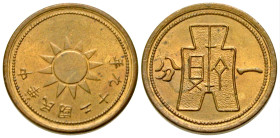 "China. 1912-1949. 1 fen. 1940. Year 29 of the Republic of China, sun / Ancient Chinese spade money with one Chinese ideogram on either sid. Y 357. Un...