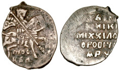 "Russia, Tsars of Russia. Michael Fydorovich. 1613-1645. AR kopeck (13.2 mm, .44 g). Moscow mint. Tzar, holding spear, on horseback right / four line ...