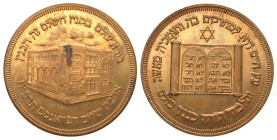 "United States, New York. Bronx. Ahavat Shalom Talmud Torah & Synagogue. Ca. 1890's. AE33 Medal (33 mm). EF, stained. Rare. "
