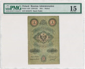 1 rubel srebrem 1851 - Wentzl - PMG 15 - RZADKOŚĆ R6
