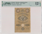 1 rubel srebrem 1858 - Englert - PMG 12 NET
