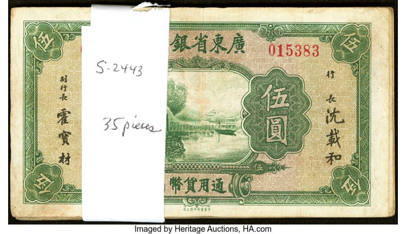 China Kwangtung Provincial Bank 5 Dollars 1936 Pick S2443 S/M#K56-51 Thirty-Five...