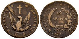 Greece. John Capodistrias (1828-1931). 10 lepta. 1831. Aegina. (Km-12). Ae. 15,77 g. Almost VF. Est...40,00. 

Spanish description: Grecia. John Cap...