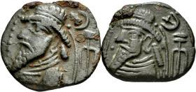 Lot of 2 coins from the Kingdom of Elymais. Tetradrachms of Kamnaskires V-VI, 1st century BC. Bi. TO EXAMINE. Choice VF/VF. Est...120,00. 

Spanish ...