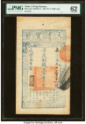 China Ta Ch'ing Pao Ch'ao 1000 Cash 1857 (Yr. 7) Pick A2e S/M#T6-41 PMG Uncirculated 62. Minor stains are noted on this example. 

HID09801242017

© 2...