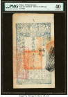 China Ta Ch'ing Pao Ch'ao 1000 Cash 1858 (Yr. 8) Pick A2f S/M#T6-50 PMG Extremely Fine 40. 

HID09801242017

© 2022 Heritage Auctions | All Rights Res...