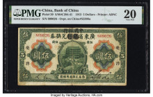 China Bank of China 5 Dollars 1.1.1913 Pick 29 S/M#C294-41 PMG Very Fine 20. 

HID09801242017

© 2022 Heritage Auctions | All Rights Reserved