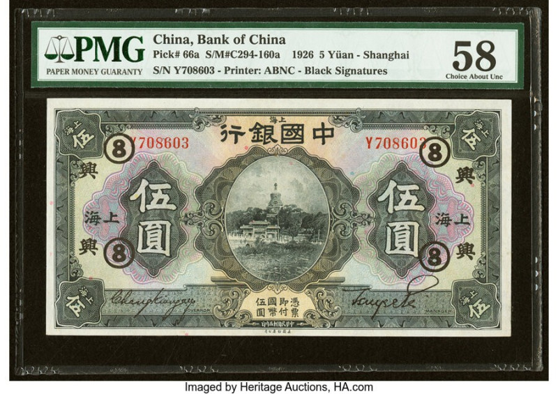 China Bank of China, Shanghai 5 Yuan 1926 Pick 66a S/M#C294-160a PMG Choice Abou...