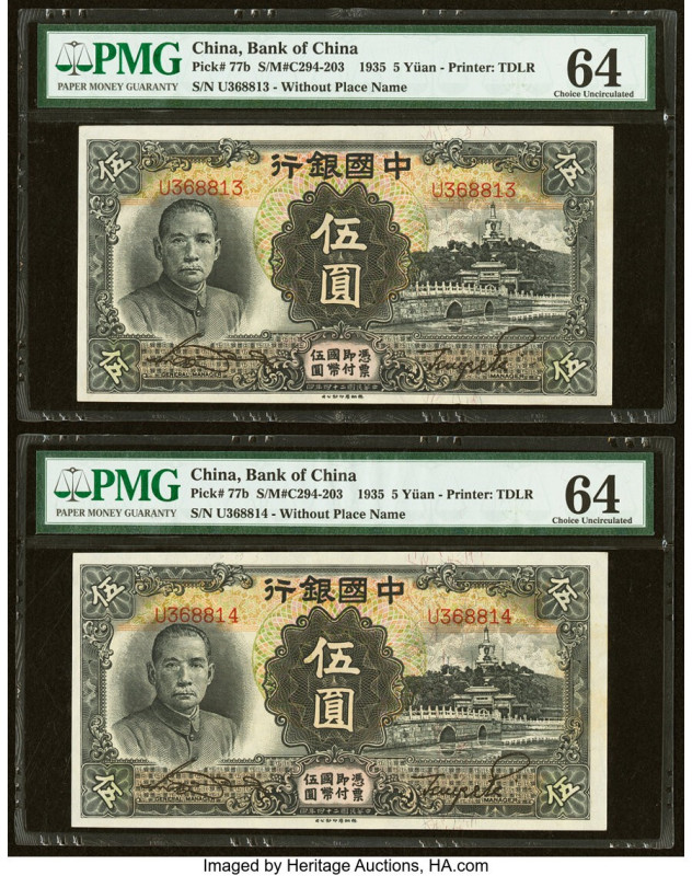China Bank of China 5 Yuan 3.1935 Pick 77b Two Consecutive Examples PMG Choice U...