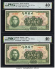 China Bank of China 25 Yuan 1940 Pick 86 Two Examples PMG Extremely Fine 40 (2). 

HID09801242017

© 2022 Heritage Auctions | All Rights Reserved