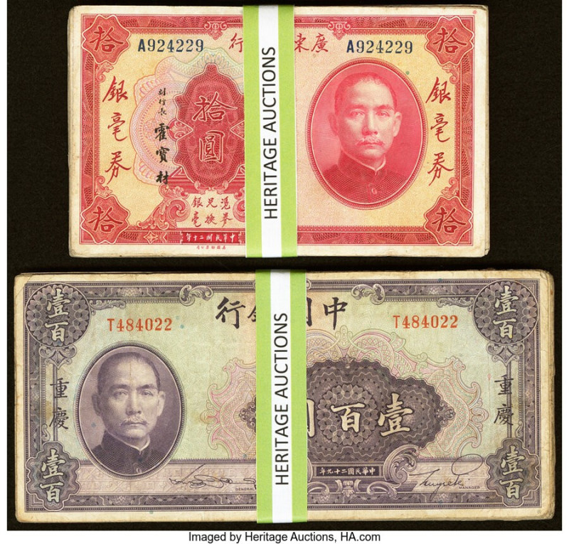 China Bank of China 100 Yuan 1940 Pick 88 Fifty-Two Examples Good-Fine; China Kw...