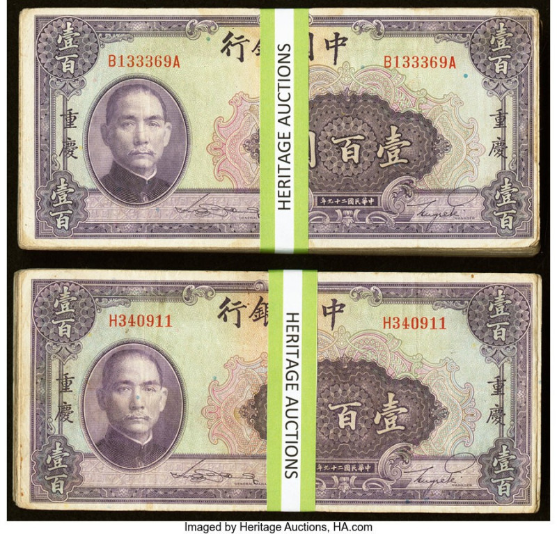 China Bank of China 100 Yuan 1940 Pick 88b 200 Examples Fine-Very Fine. 

HID098...