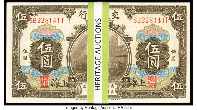China Bank of Communications 5 Yuan 1.10.1914 Pick 117 Forty Consecutive Example...