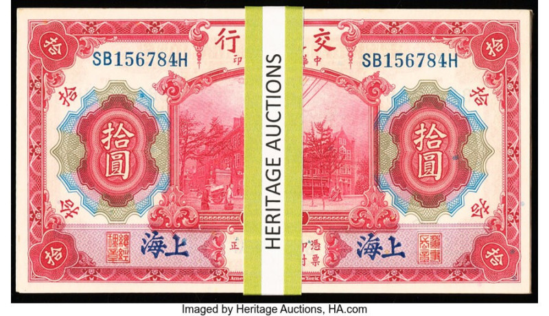 China Bank of Communications 10 Yuan 1.10.1914 Pick 118 Thirty-Five Examples Abo...