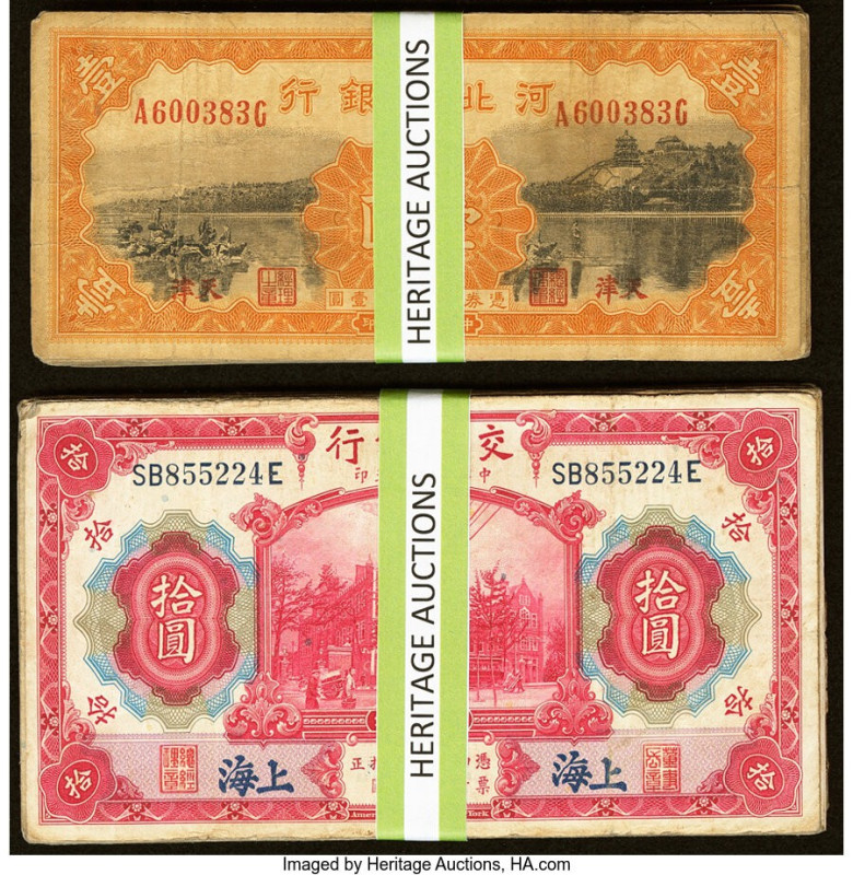 China Bank of Communications 10 Yuan 1914 Pick 118 Forty-Five Examples Good-Fine...