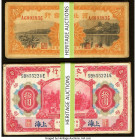China Bank of Communications 10 Yuan 1914 Pick 118 Forty-Five Examples Good-Fine; China Bank of Hopei 1 Yuan 1934 Pick S1729 Thirty-Nine Examples Fine...