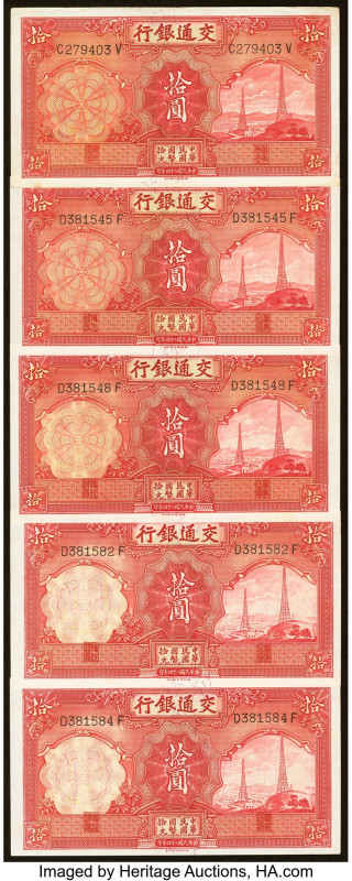 China Bank of Communications 10 Yuan 1935 Pick 155 Five Examples About Uncircula...