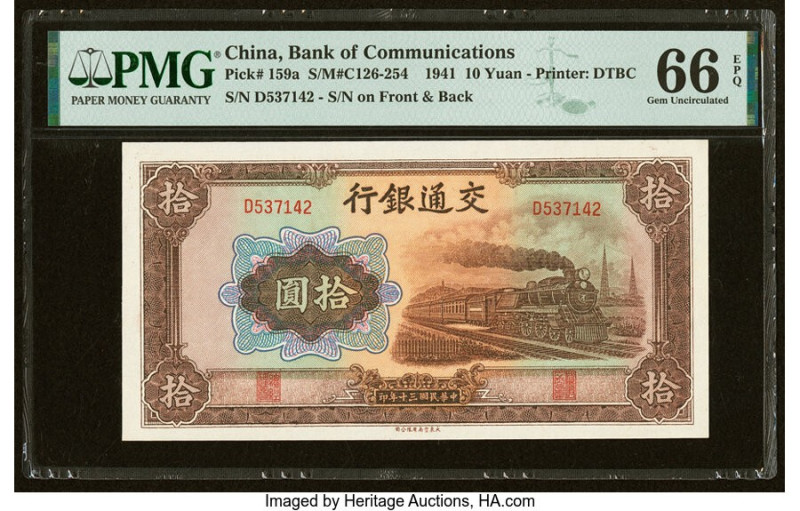 China Bank of Communications 10 Yuan 1941 Pick 159a S/M#C126-254 PMG Gem Uncircu...