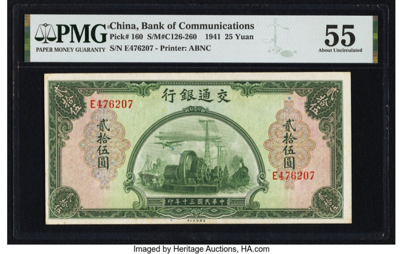 China Bank of Communications 25 Yuan 1941 Pick 160 S/M#C126-260 PMG About Uncirc...