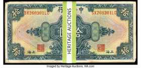 China Central Bank of China, Shanghai 10 Dollars 1928 Pick 197 Ninety-Seven Mostly Consecutive Examples Extremely Fine-Crisp Uncirculated. 

HID098012...