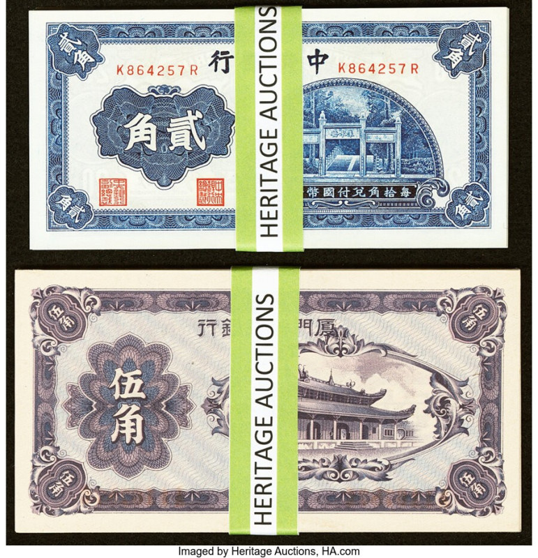 China Central Bank of China 20 Cents = 2 Chiao ND (1931) Pick 203 21 Examples Cr...