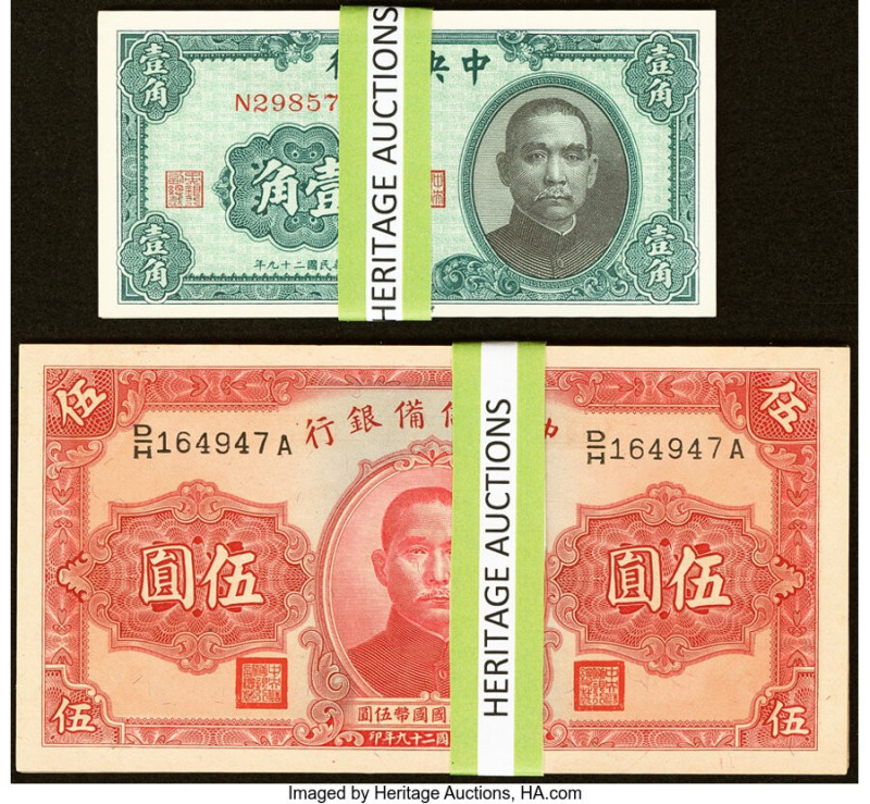 China Central Bank of China 1 Chiao = 10 Cents 1940 Pick 226 25 Examples Crisp U...