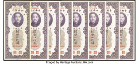 China Central Bank of China 50 Customs Gold Units 1930 Pick 329 19 Examples Crisp Uncirculated. Several examples are consecutive. 

HID09801242017

© ...