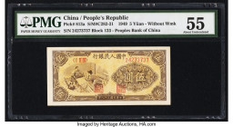 China People's Bank of China 5 Yuan 1949 Pick 813a S/M#C282-21 PMG About Uncirculated 55. 

HID09801242017

© 2022 Heritage Auctions | All Rights Rese...