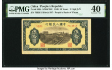 China People's Bank of China 50 Yuan 1949 Pick 829b S/M#C282-35 PMG Extremely Fine 40. 

HID09801242017

© 2022 Heritage Auctions | All Rights Reserve...