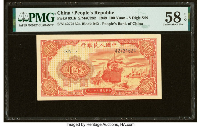 China People's Bank of China 100 Yuan 1949 Pick 831b S/M#C282-43 PMG Choice Abou...