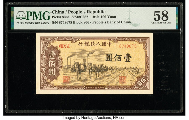 China People's Bank of China 100 Yuan 1949 Pick 836a S/M#C282-46 PMG Choice Abou...