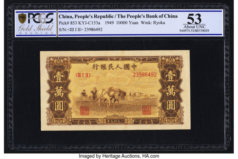 China People's Bank of China 10,000 Yuan 1949 Pick 853 PCGS Gold Shield About UN...