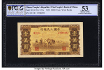 China People's Bank of China 10,000 Yuan 1949 Pick 853 PCGS Gold Shield About UNC 53. 

HID09801242017

© 2022 Heritage Auctions | All Rights Reserved...