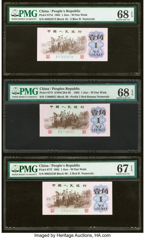China People's Bank of China Group Lot of 5 Examples PMG Superb Gem Unc 69 EPQ; ...