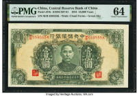 China Central Reserve Bank of China 10,000 Yuan 1944 Pick J37b S/M#C297-81 PMG Choice Uncirculated 64. 

HID09801242017

© 2022 Heritage Auctions | Al...