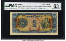China Federal Reserve Bank of China 10 Yuan ND (1944) Pick J82s1 S/M#C286-81 Specimen PMG Choice Uncirculated 63 EPQ. Perforation present. 

HID098012...