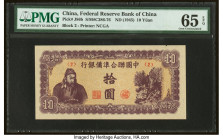China Federal Reserve Bank of China 10 Yuan ND (1945) Pick J86b S/M#C286-76 PMG Gem Uncirculated 65 EPQ. 

HID09801242017

© 2022 Heritage Auctions | ...