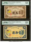 China Central Bank of Manchukuo 5; 10; 100 Yuan ND (1933) (2); (1932) Pick J126a; J127a; J128a Three Examples PMG Fine 12; Choice Fine 15; Very Good 8...