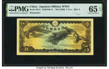 China Japanese Imperial Government 5 Yen ND (1940) Pick M17r S/M#T30-11 Remainder PMG Gem Uncirculated 65 EPQ. 

HID09801242017

© 2022 Heritage Aucti...