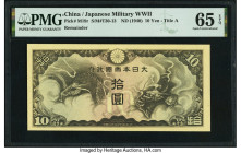China Japanese Imperial Government 10 Yen ND (1940) Pick M19r S/M#T30-13 Remainder PMG Gem Uncirculated 65 EPQ. 

HID09801242017

© 2022 Heritage Auct...
