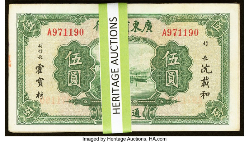 China Kwangtung Provincial Bank 5 Dollars 1936 Pick S2443 Forty-Eight Examples F...
